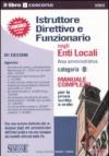 Istruttore direttivo e funzionario negli enti locali. Area amministrativa. Categoria D. Manuale completo per la prova scritta e orale