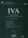 IVA. Nozioni essenziali. Principale normativa di riferimento