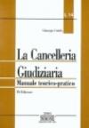 La cancelleria giudiziaria