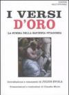 I versi d'oro. La summa della sapienza pitagorea