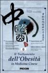 Il trattamento dell'obesità in medicina cinese. DVD