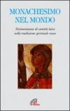 Monachesimo e mondo. Testimonianze di santità laica nella tradizione spirituale russa