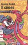 Cinese (Il)