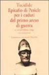 Epitafio di Pericle per i caduti del primo anno di guerra