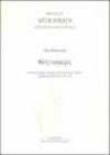 Fàtis nikeforos. Frammenti di elegia encomiastica nell'età delle guerre galatiche: supplementum hellenisticum 958 e 969