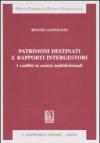 Patrimoni destinati e rapporti intergestori. I conflitti in società multidivisionali