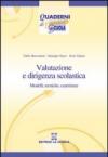 Valutazione e dirigenza scolastica. Modelli, tecniche, esperienze