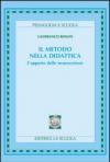 Il metodo nella didattica. L'apporto delle neuroscienze