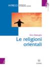 Quaderno per mediatori culturali. 2: Religioni orientali