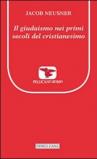 Il giudaismo nei primi secoli del cristianesimo