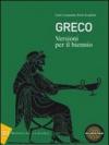 GRECO - VERSIONI PER IL BIENNIO - EDIZIONE MISTA