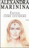 Facile come uccidere