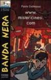 www.mistericinesi.com