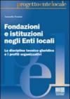 Fondazioni e istituzioni negli enti locali