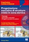 Progettazione esecutiva di strutture miste in zona sismica