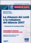 La chiusura dei conti e la redazione del bilancio 2007. Commenti ed esempi pratici. Supplemento speciale ultimissime Finanziaria 2008