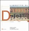 Libretto di disegno