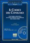 Il codice del consumo. Con CD-ROM