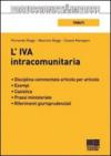 L'IVA intracomunitaria