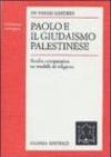 Paolo e il giudaismo palestinese. Studio comparativo su modelli di religione