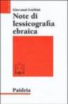 Note di lessicografia ebraica