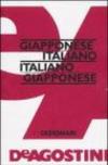 Dizionario giapponese-italiano, italiano-giapponese