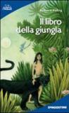 LIBRO DELLA GIUNGLA