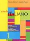 Anche in italiano. Schede di lingua italiana per i bambini stranieri: 1