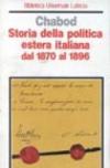 Storia della politica estera italiana dal 1870 al 1896