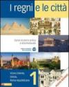 I regni e le città. Per il biennio delle Scuole superiori. Con espansione online: 1