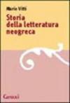 Storia della letteratura neogreca