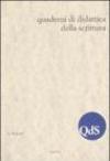 QdS. Quaderni di didattica della scrittura (2008)