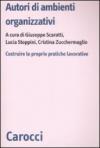 Autori di ambienti organizzativi. Costruire le proprie pratiche lavorative