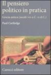 Il pensiero politico in pratica. Grecia antica (secoli VII a.C.-II d.C.)
