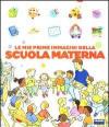 Le mie prime immagini della scuola materna