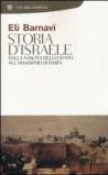 Storia d'Israele. Dalla nascita dello Stato all'assassinio di Rabin