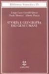 Storia e geografia dei geni umani