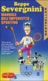 Manuale dell'imperfetto sportivo