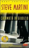 Chiamata in giudizio