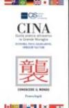 Cina. Guida pratica attraverso la grande muraglia. Economia, fisco, legislazione, obblighi valutari