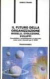 Il futuro della organizzazione. Modelli, evoluzione, sviluppi. Flessibilità e orientamento al mercato come armi vincenti per il 2000