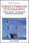 Parole e paroloni di management. Storia, parole, e protagonisti del pensiero manageriale