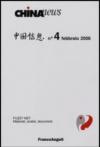 China news (2006). 4.