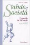 L'ospedale del XXI secolo