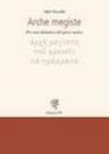 Arche megiste. Per una didattica del greco antico