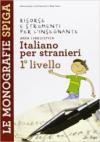 Risorse e strumenti per l'insegnante. Italiano per stranieri. 1° livello. Per la Scuola elementare