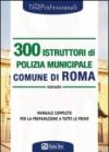 Trecento istruttori di polizia municipale. Comune di Roma. Manuale