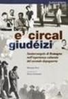 Circal de giudéizi. Santarcangelo di Romagna nell'esperienza culturale del secondo dopoguerra. Letteratura (E')