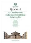 Quaderni dell'Osservatorio sulla rappresentanza dei cittadini 2008. 4.