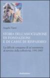 Storia dell'associazione di fondazioni e di casse di risparmio. La difficile conquista di un'autonomia al servizio della collettività, 1991-2007